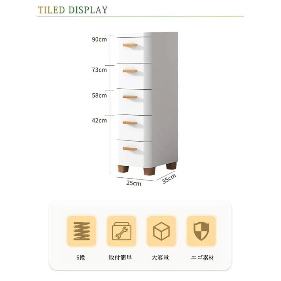 25cm スキマ スリムストッカー 幅 隙間 25 隙間収納 キッチン 隙間収納 すきま収納 収納 冷蔵庫 スリム キッチンストッカー 5段 チェスト 25cm スキマ スリムストッカー 幅 隙間 25 隙間収納 キッチン 隙間収納 すきま収納 収納 冷蔵庫 スリム キッチンストッカー 5段 チェスト