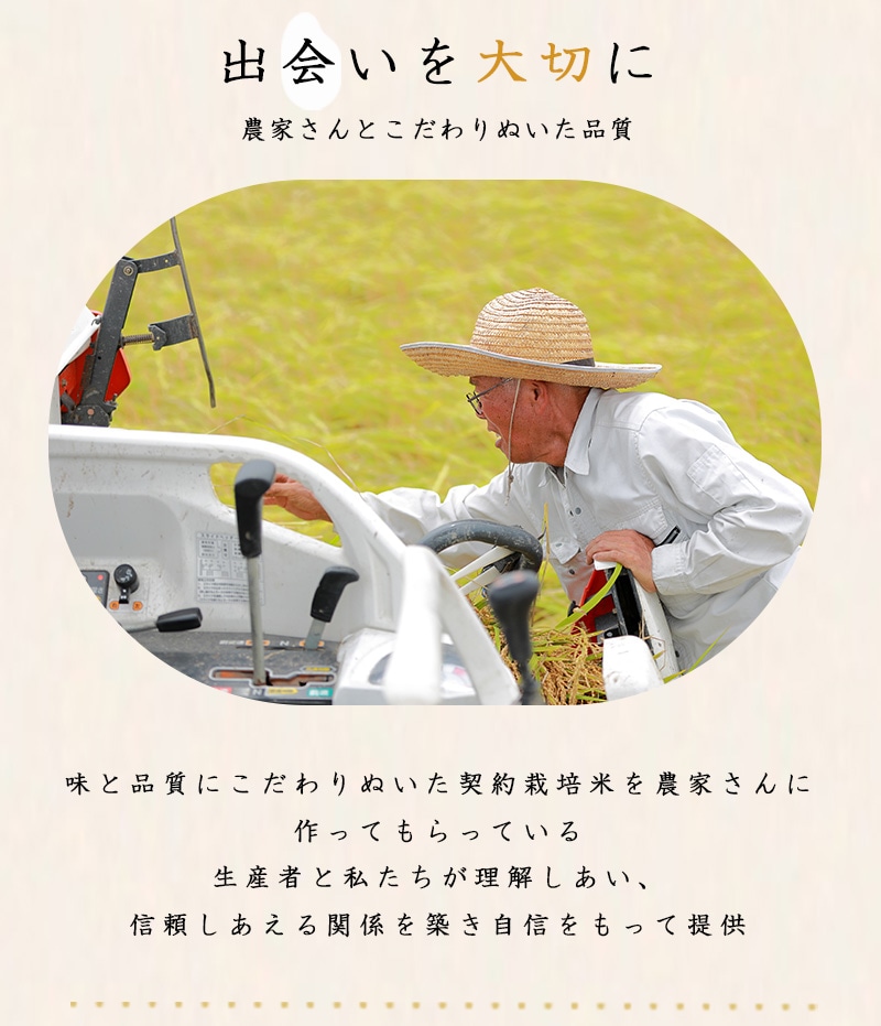 令和6年 岡山県産 にこまる 無洗米 10kg (5kg2個) お米 白米 こめた監修 お一人様1点限り