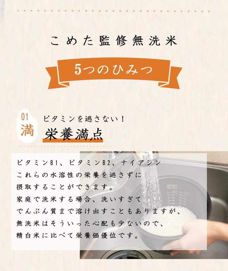 令和6年 岡山県産 にこまる 無洗米 10kg (5kg2個) お米 白米 こめた監修 お一人様1点限り