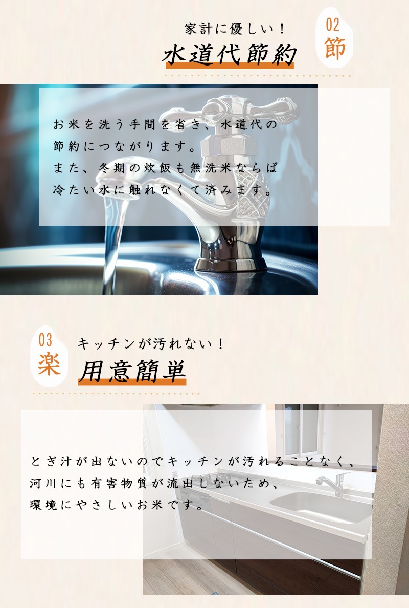 令和6年 岡山県産 にこまる 無洗米 10kg (5kg2個) お米 白米 こめた監修 お一人様1点限り