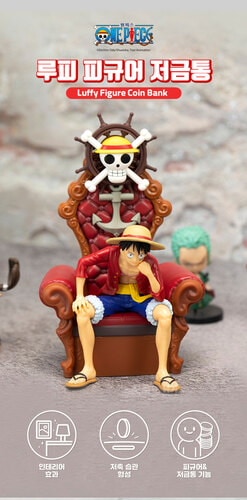 Qoo10] ワンピース 正規品 貯金箱 ルフィ フィ