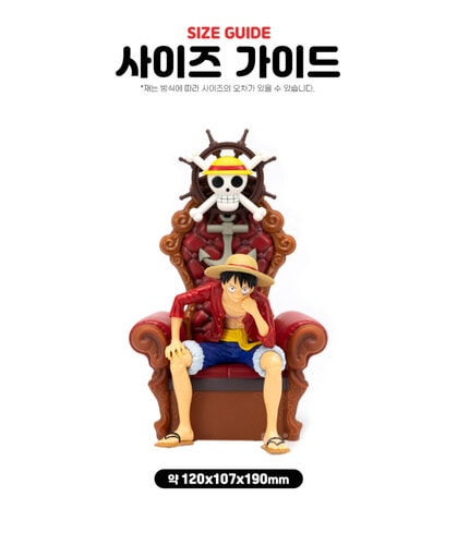 美品★ワンピース　貯金箱　振分け機能付き ワンピース』ルフィやチョッパーが顔を出してお金をしまう貯金箱が発売