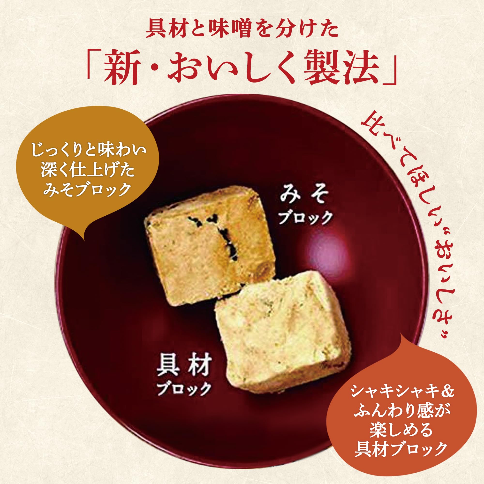 味噌汁 【マルコメ】 フリーズドライ 京懐石詰合せ (8種類/各3食 全24食) 箱付 みそ汁 味噌汁 【マルコメ】 フリーズドライ 京懐石詰合せ (8種類/各3食 全24食) 箱付 みそ汁