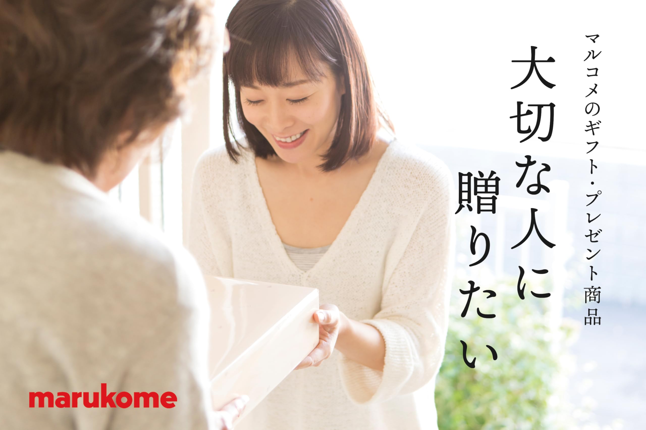 味噌汁 【マルコメ】 フリーズドライ 京懐石詰合せ (8種類/各3食 全24食) 箱付 みそ汁 味噌汁 【マルコメ】 フリーズドライ 京懐石詰合せ (8種類/各3食 全24食) 箱付 みそ汁