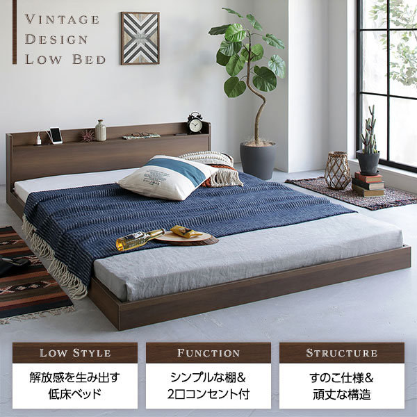 ds-2317648 すのこ 木製 ... : 寝具・ベッド・マットレス : ベッド 低床 ロータイプ 正規店新作