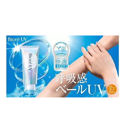 Biore UV 呼吸感ベール 70g×6本セット Kao ビオレUV アクアリッチ エアリーホールドクリーム 呼吸感