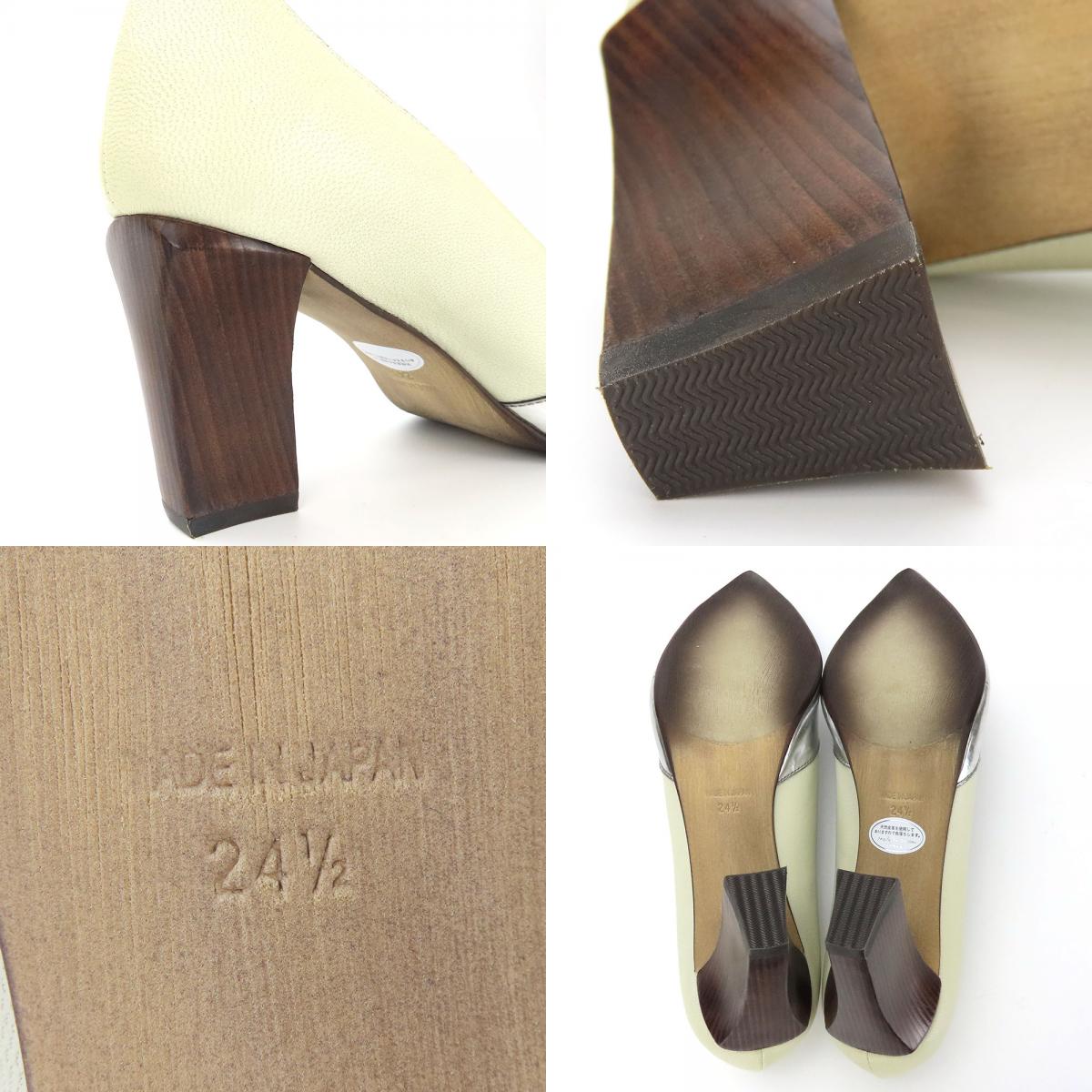 中古 パンプス 24 1/2 レザー エナメル シルバー ライトグリーン系 JPサイズ約24.5cm ヒール約7.5cm シューズ　靴 レディース 女性