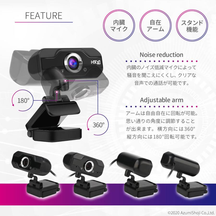 WEBカメラ HD720P S50 マイク内蔵 web ウェブカメラ 自動 ホワイトバランス 色補正 ノイズ 軽減 アーム スタンド 360 180 パソコン USB 接続 リモート WEBカメラ HD720P S50 マイク内蔵 web ウェブカメラ 自動 ホワイトバランス 色補正 ノイズ 軽減 アーム スタンド 360 180 パソコン USB 接続 リモート