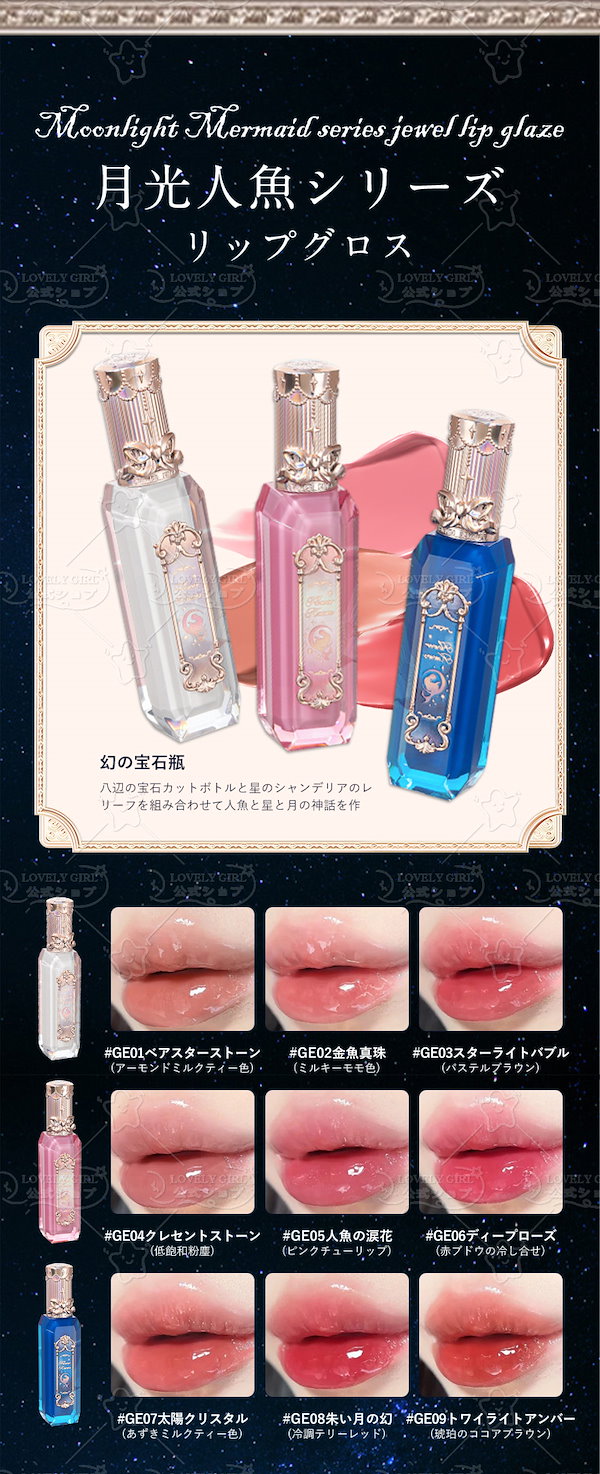 Qoo10] FLOWER KNOWS 【2025新春福袋 翌日出荷 】豪華5点