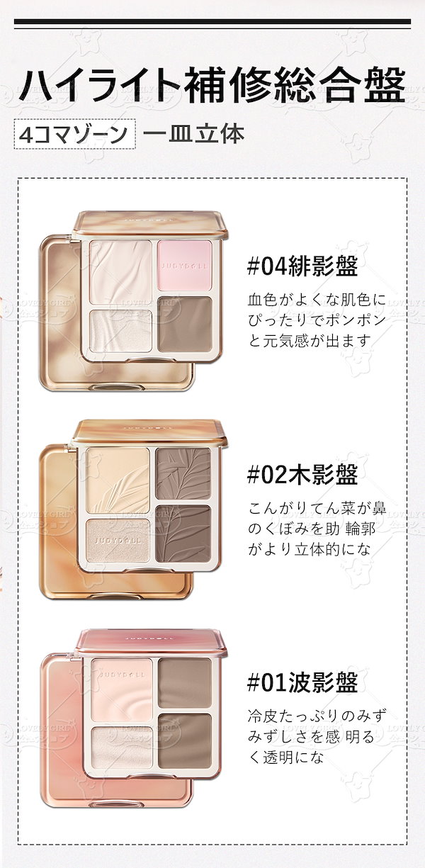 Qoo10] FLOWER KNOWS 【2025新春福袋 翌日出荷 】豪華5点