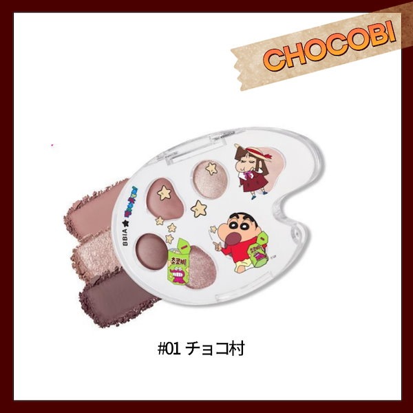 Qoo10] BBIA [ クレヨンしんちゃん ] CHOCOB