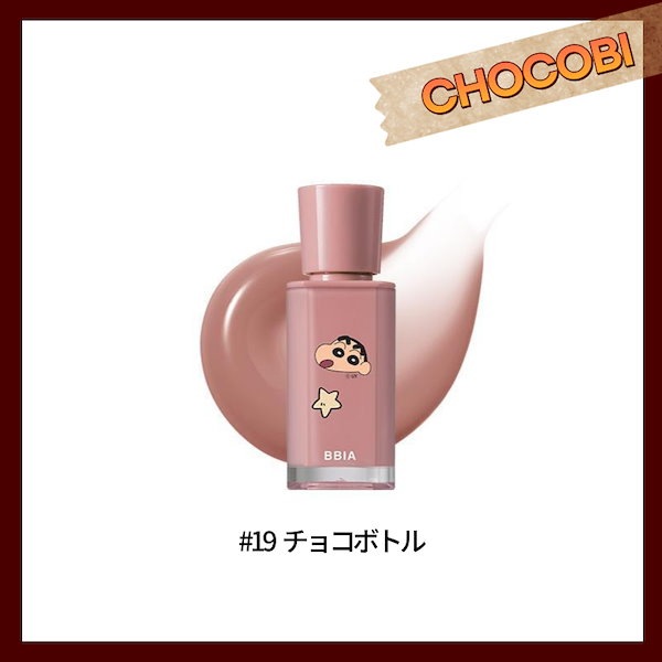 Qoo10] BBIA [ クレヨンしんちゃん ] CHOCOB