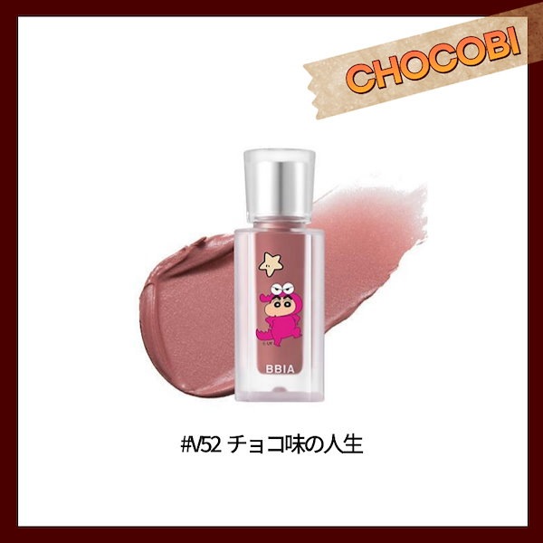 Qoo10] BBIA [ クレヨンしんちゃん ] CHOCOB