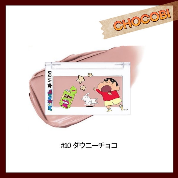 Qoo10] BBIA [ クレヨンしんちゃん ] CHOCOB