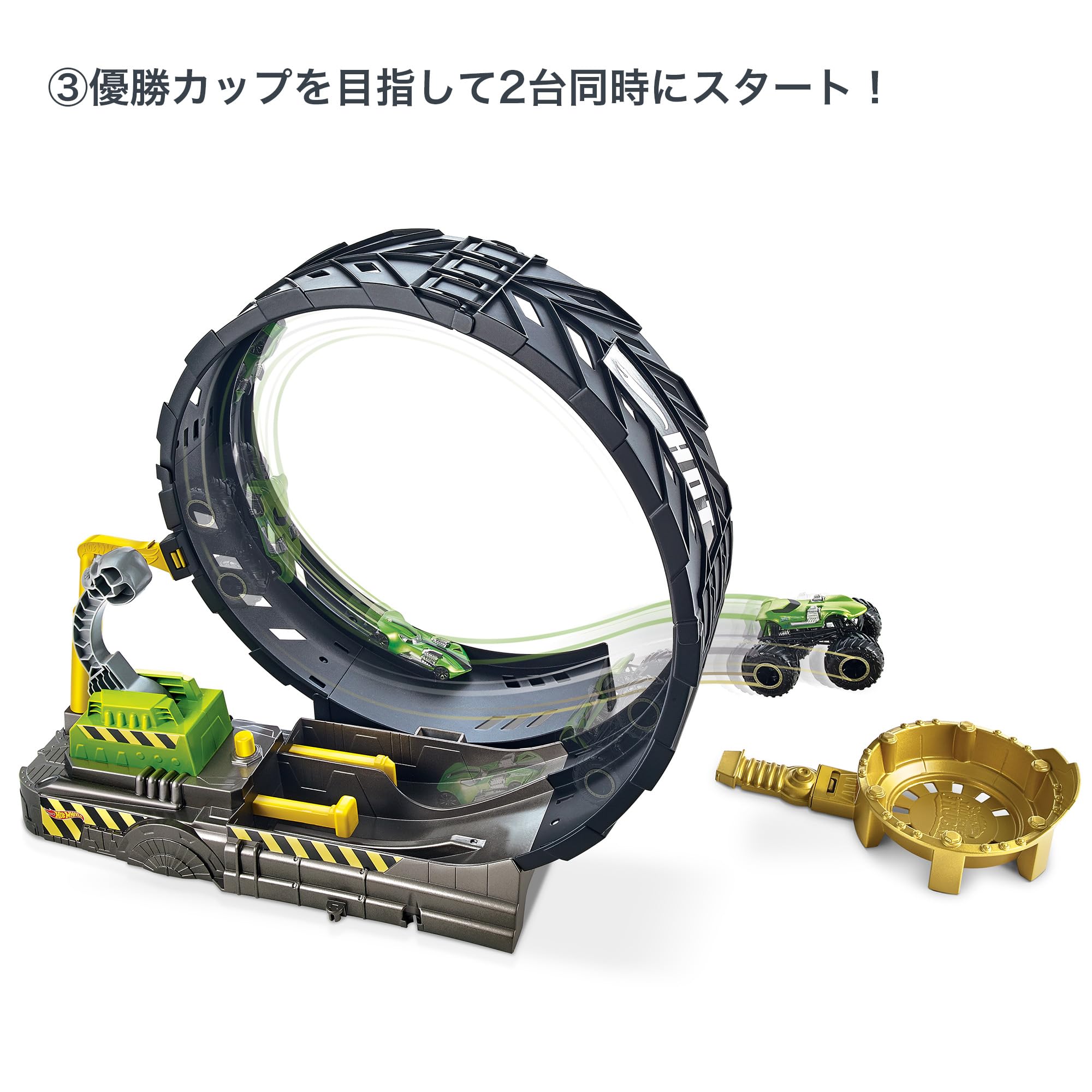 ホットウィール(Hot Wheels) モンスタートラック ビッグループ チャレンジ プレイセット【ミニカー プレイセット】モンスタートラック×4ミニカー×4 計8台付 【4才~】 HGV15 ホットウィール(Hot Wheels) モンスタートラック ビッグループ チャレンジ プレイセット【ミニカー プレイセット】モンスタートラック×4ミニカー×4 計8台付 【4才~】 HGV15