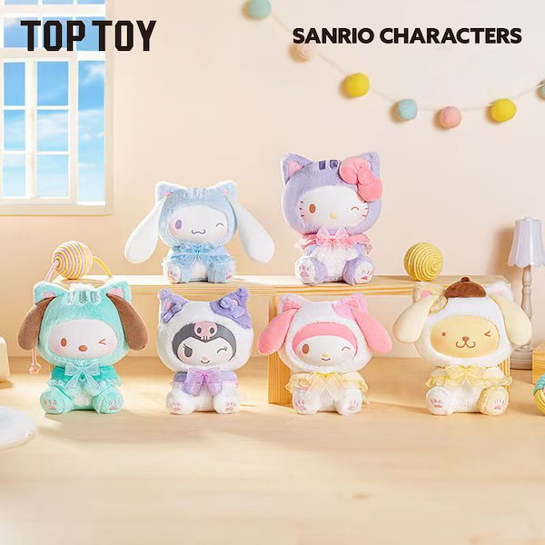 Qoo10] TOPTOY 【正規品保証】TOP TOY サンリオ