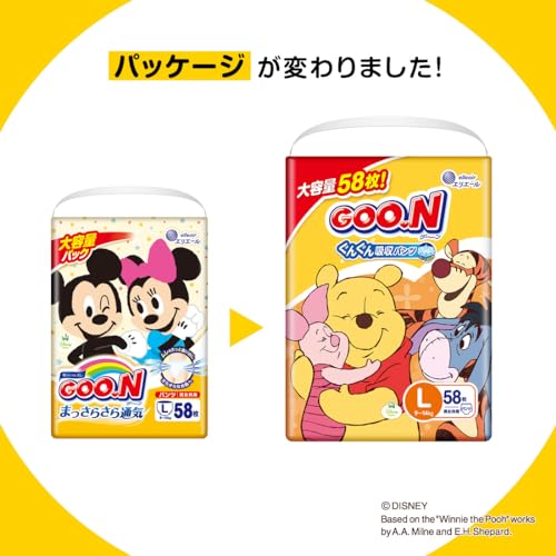 【パンツ Lサイズ】グーン ぐんぐん吸収パンツ(まっさらさら通気) (914kg) 174枚(58枚3) 男女共用 [ケース販売] 【Amazon.co.jp限定】