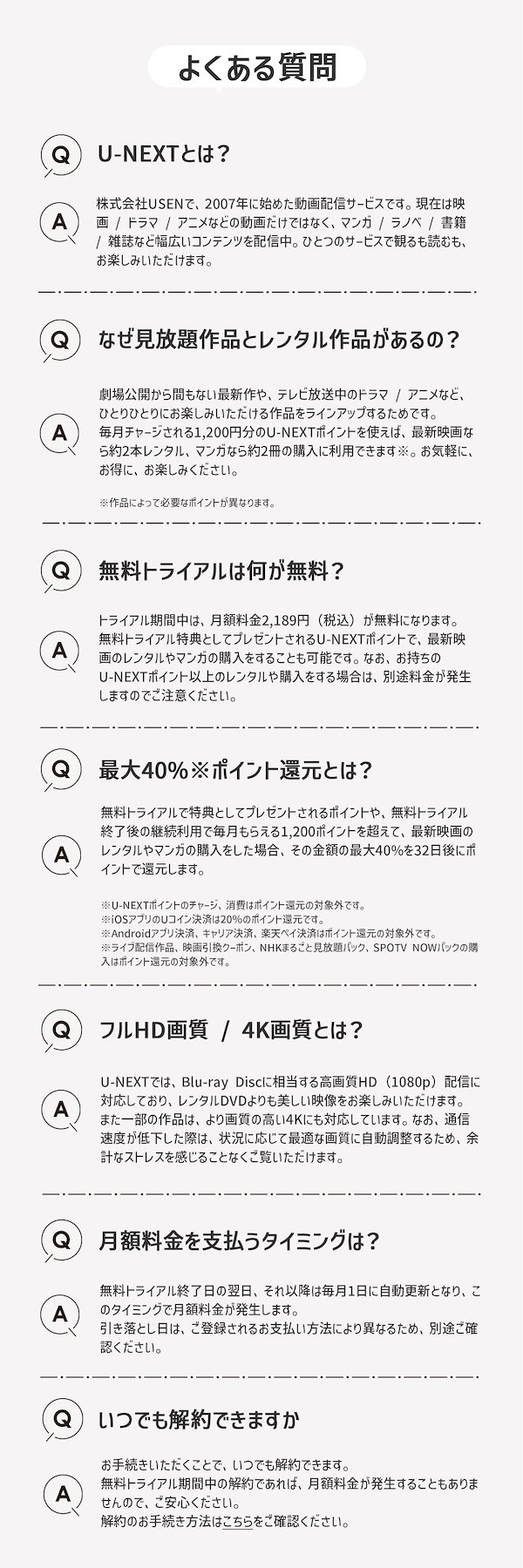 Qoo10] ファーウェイ 【新春初売セール30％OFF 当店限定U