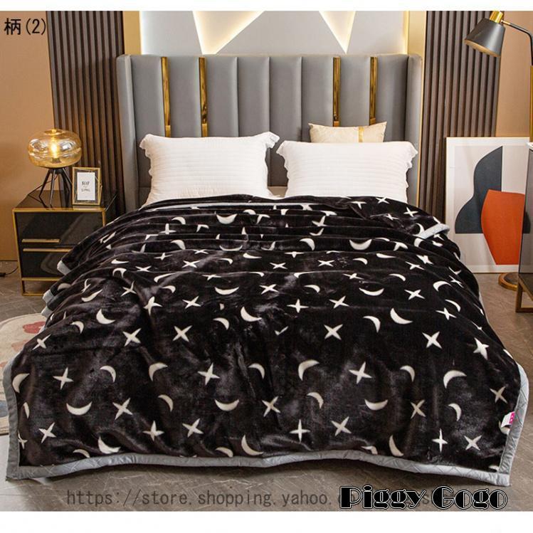 毛布 シングル ダブル ブランケット 厚手 保温 防寒 ふわふわ 暖かい マイクロファイバー 柔らかく肌触り 洗える 2枚合わせ あったか 冬 静電気防止 二層構造