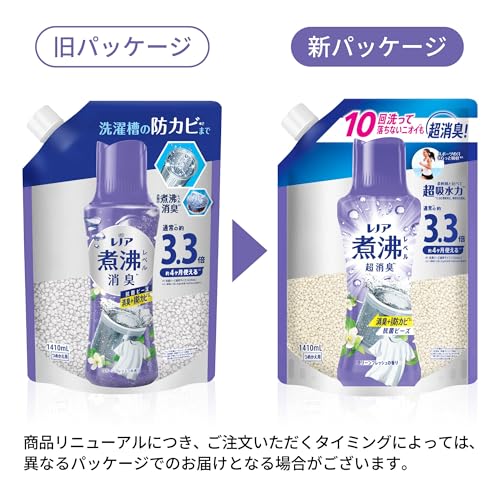 レノア 煮沸レベル超消臭 抗菌ビーズ 洗濯槽の防カビ クリーンフレッシュ 詰め替え 1,410mL×2袋 [大容量]【まとめ買い】