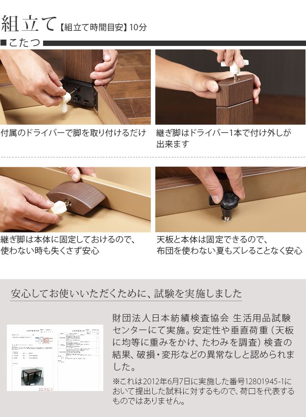 ダイニングこたつ 長方形 105×80cm ダイニングこたつテーブル 高さ調節付き こたつ本体のみ