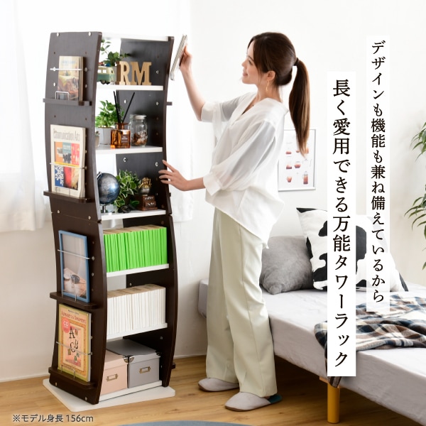 コミックラック 回転 大容量 ハイタイプ おしゃれ 収納 アイデア 棚 本棚 回転式 7段 a4