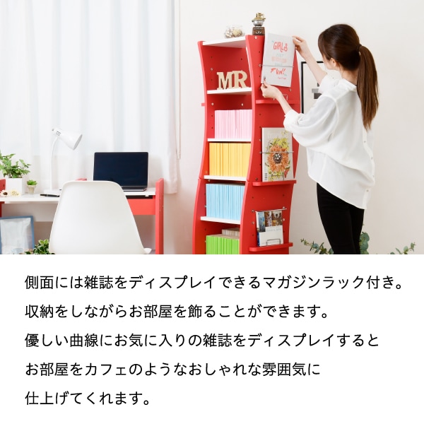コミックラック 回転 大容量 ハイタイプ おしゃれ 収納 アイデア 棚 本棚 回転式 7段 a4