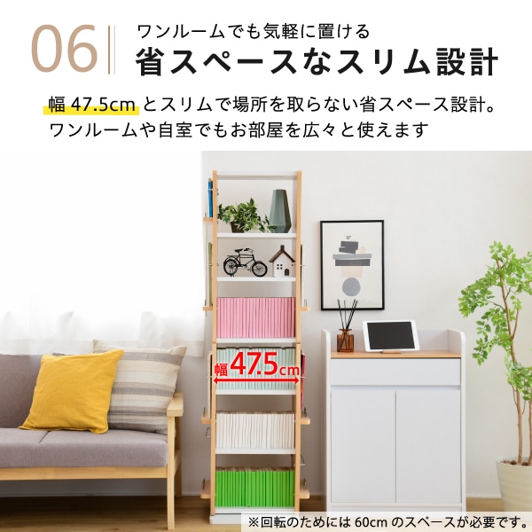 コミックラック 回転 大容量 ハイタイプ おしゃれ 収納 アイデア 棚 本棚 回転式 7段 a4