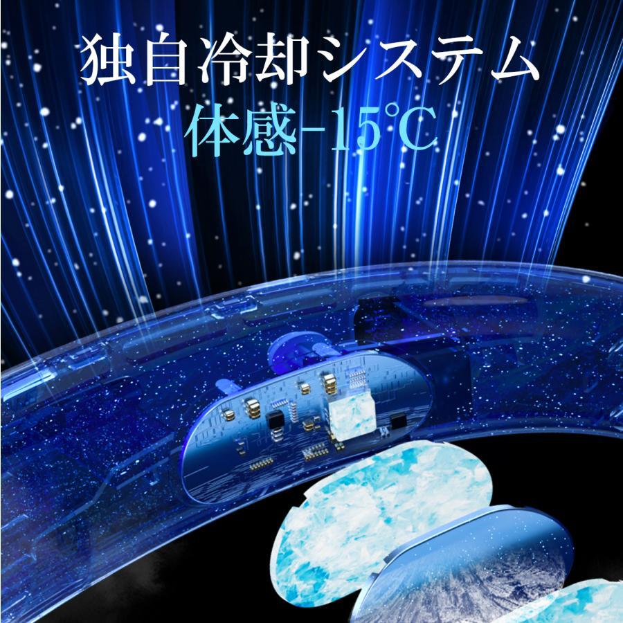 父の日期間首掛け扇風機 ネッククーラー 冷却プレート付 瞬間冷却 強力 小型 羽根なし 静音 S充電式 三段階調節 猛暑対策 長時間 男女兼用 父の日期間首掛け扇風機 ネッククーラー 冷却プレート付 瞬間冷却 強力 小型 羽根なし 静音 S充電式 三段階調節 猛暑対策 長時間 男女兼用