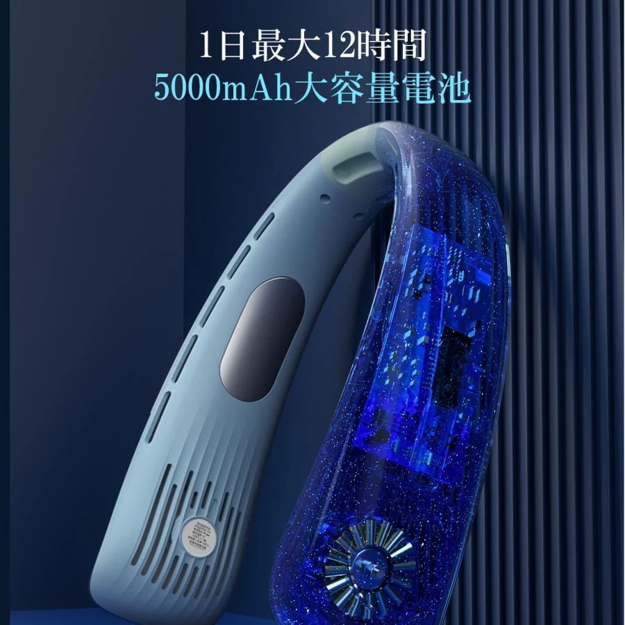 父の日期間首掛け扇風機 ネッククーラー 冷却プレート付 瞬間冷却 強力 小型 羽根なし 静音 S充電式 三段階調節 猛暑対策 長時間 男女兼用 父の日期間首掛け扇風機 ネッククーラー 冷却プレート付 瞬間冷却 強力 小型 羽根なし 静音 S充電式 三段階調節 猛暑対策 長時間 男女兼用