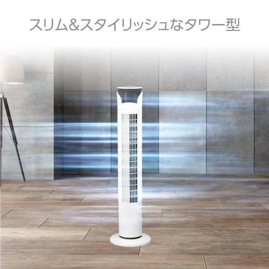 自動首振りタワーファンスリム 羽根なし3段階量調節扇機 左右70 スリム扇機 タワー型 省エネ 自動タイマーOFF 静音 26dB xr-jd12_3