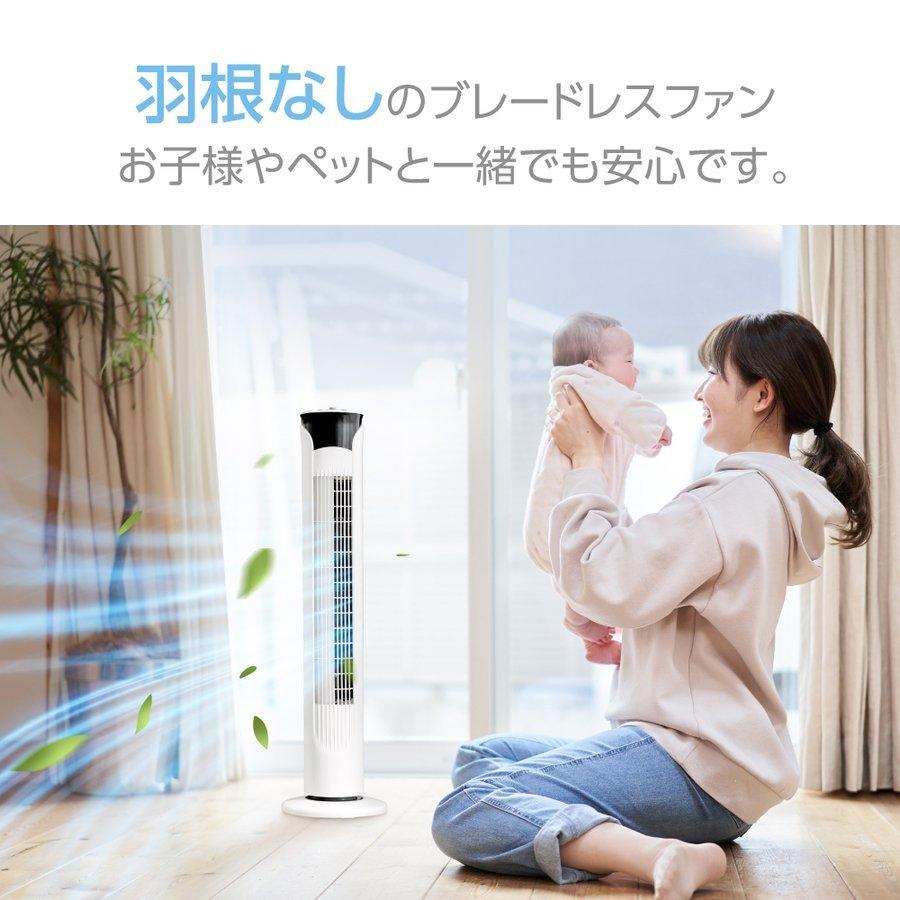 自動首振りタワーファンスリム 羽根なし3段階量調節扇機 左右70 スリム扇機 タワー型 省エネ 自動タイマーOFF 静音 26dB xr-jd12_4