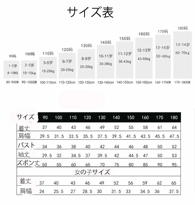 【即納】民族ナチュラルエスニック復古写真撮影パーティー用演出 中国子供男子女子2点セットアップ 最安値に挑戦