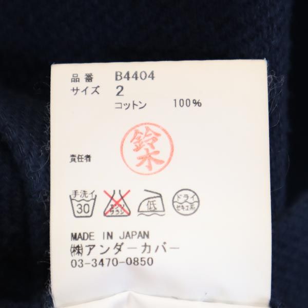 日本製 コットン 長袖 シャツ 2 紺 メンズ