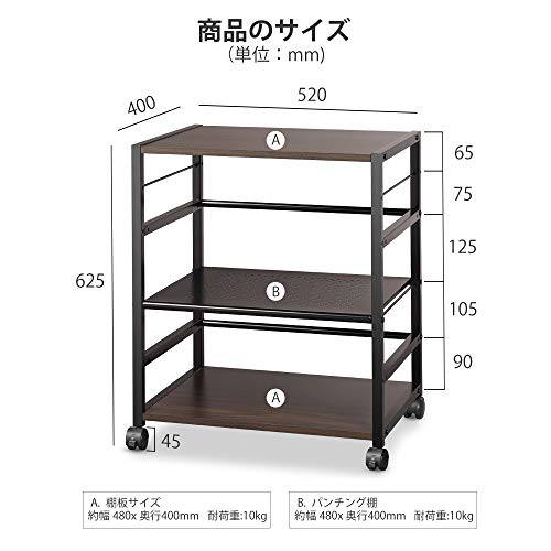 色：ナチュラル DEVAISE プリンター台 キャスター付き サイドワゴン デスクワゴン プリンター