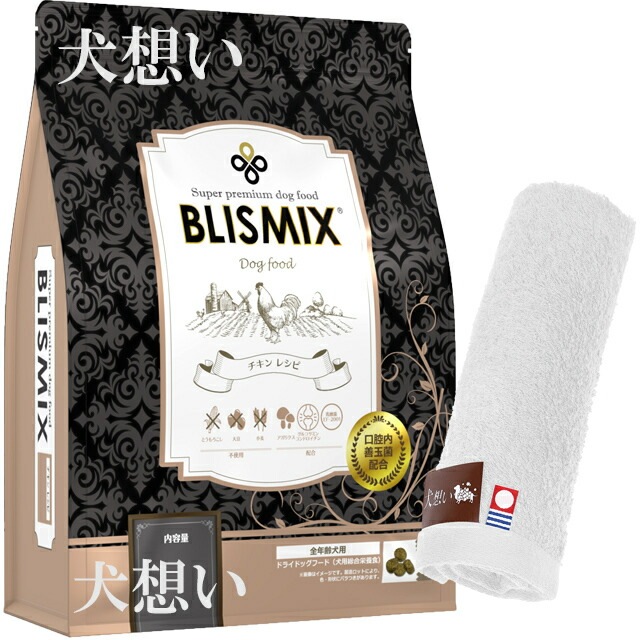 ブリスミックス ドッグ チキン 中粒 3kg【犬想いオリジナル今治ハンドタオルプレゼント】【タオルカラー ホワイト】【正規品】