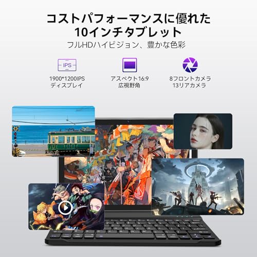 タブレット2024新登場 2in1タブレットAndroidタブレット10インチWiFi モーデル16GB(8+8)RAM 128GB ROM 1TB拡張 5G+2.4GWiFi 8コアCPU 7000 タブレット2024新登場 2in1タブレットAndroidタブレット10インチWiFi モーデル16GB(8+8)RAM 128GB ROM 1TB拡張 5G+2.4GWiFi 8コアCPU 7000