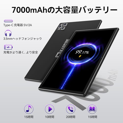 タブレット2024新登場 2in1タブレットAndroidタブレット10インチWiFi モーデル16GB(8+8)RAM 128GB ROM 1TB拡張 5G+2.4GWiFi 8コアCPU 7000 タブレット2024新登場 2in1タブレットAndroidタブレット10インチWiFi モーデル16GB(8+8)RAM 128GB ROM 1TB拡張 5G+2.4GWiFi 8コアCPU 7000