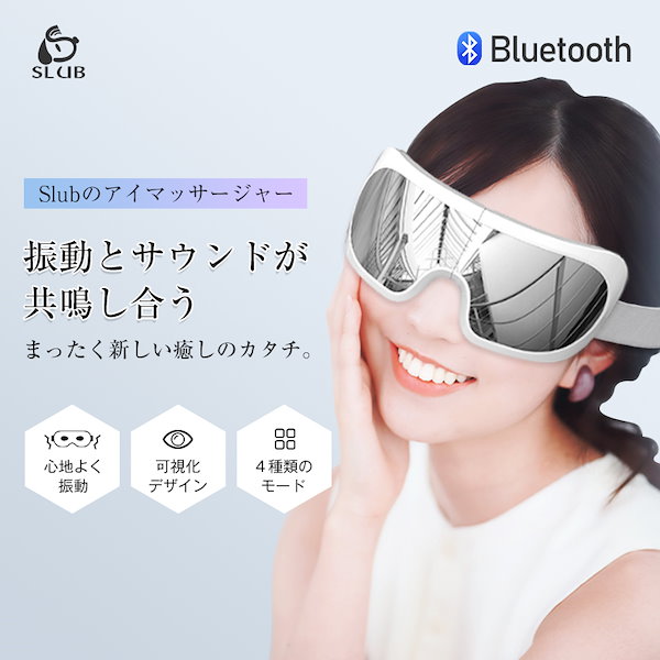 新しい目のケアヘッドスパハンドプロ リラクゼーション機器