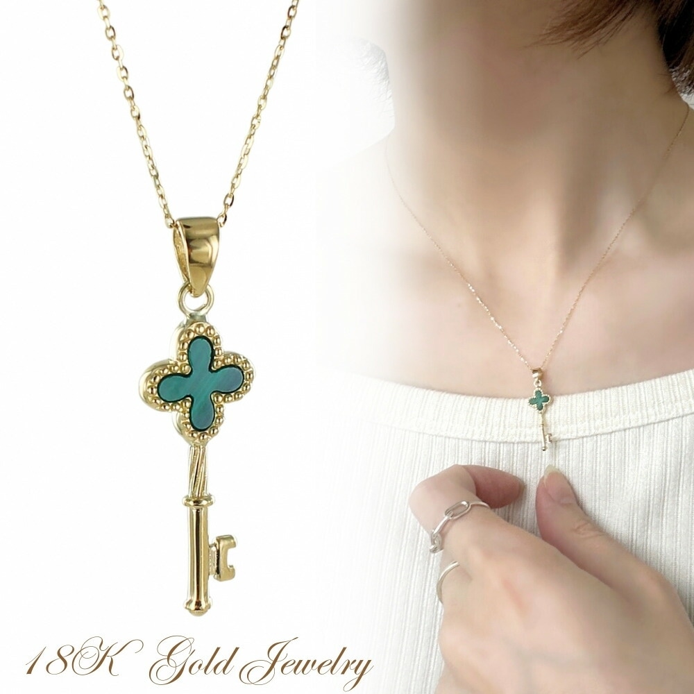 K18 18金 ネックレス レディース ゴールド ミルグレイン 鍵 マラカイト チェーンネックレス シンプル ペンダント ギフト プレゼント 女性 妻 母 誕生日 結婚記念日 高級感 上品 華奢 ラン