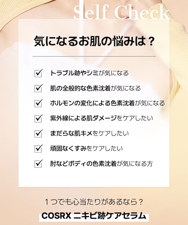 Qoo10] COSRX 【30万円相当の韓国旅行くじ有り】美肌旅