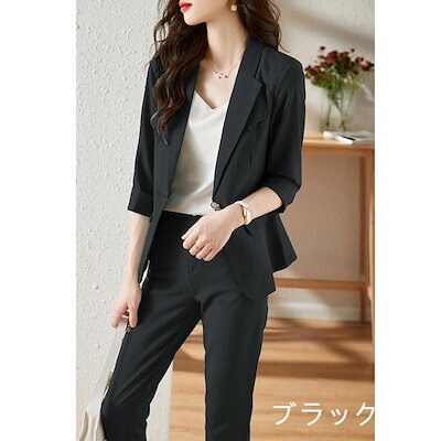 セットアップ レディース 秋服 スーツ フォーマル 上下 2点セット 結婚式 二次会 女性 大人 セットアップ レディース 秋服 スーツ フォーマル 上下 2点セット 結婚式 二次会 女性 大人