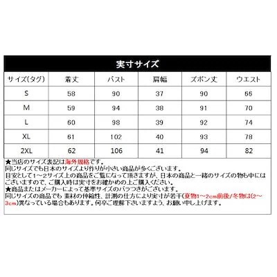 セットアップ レディース 秋服 スーツ フォーマル 上下 2点セット 結婚式 二次会 女性 大人 セットアップ レディース 秋服 スーツ フォーマル 上下 2点セット 結婚式 二次会 女性 大人