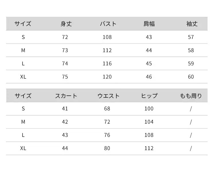 【3日出荷】2025人気新作秋服レディース上下二点セットアップ長袖スーツトップス韓国ファッションミニチェック福袋 【3日出荷】2025人気新作秋服レディース上下二点セットアップ長袖スーツトップス韓国ファッションミニチェック福袋