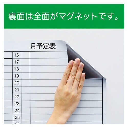 （まとめ買い）マグエックス マグネットスケジュールボードシート月間予定表 4560 560x410mm MSVP-4560M [x3]