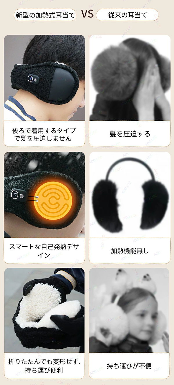 ado イヤーマフ （これには親御さんも安心ですよね。お子さま