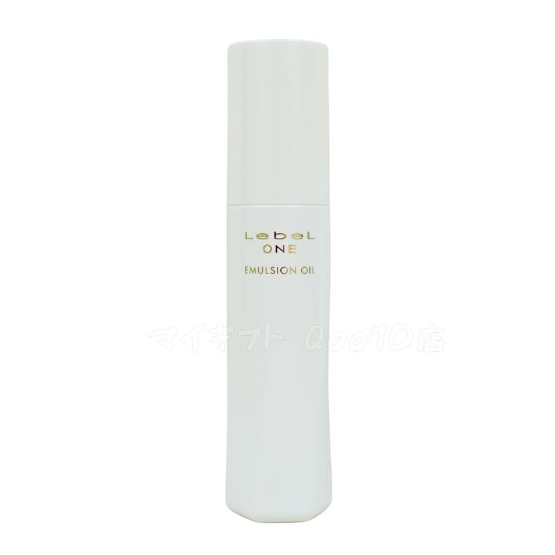 Lebel ONE エマルジョンオイル 90ml 3本セット Amazon | ルベルワン