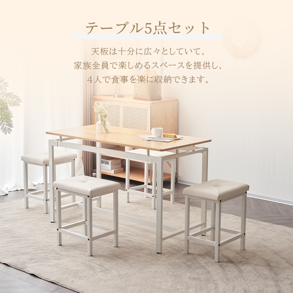ダイニングテーブルセット4人用 ダイニングテーブル ダイニングテーブルセット 5点セット 食卓 テーブル 1点 チェア 4脚 木目調 おしゃれ コンパクト 組み立て品