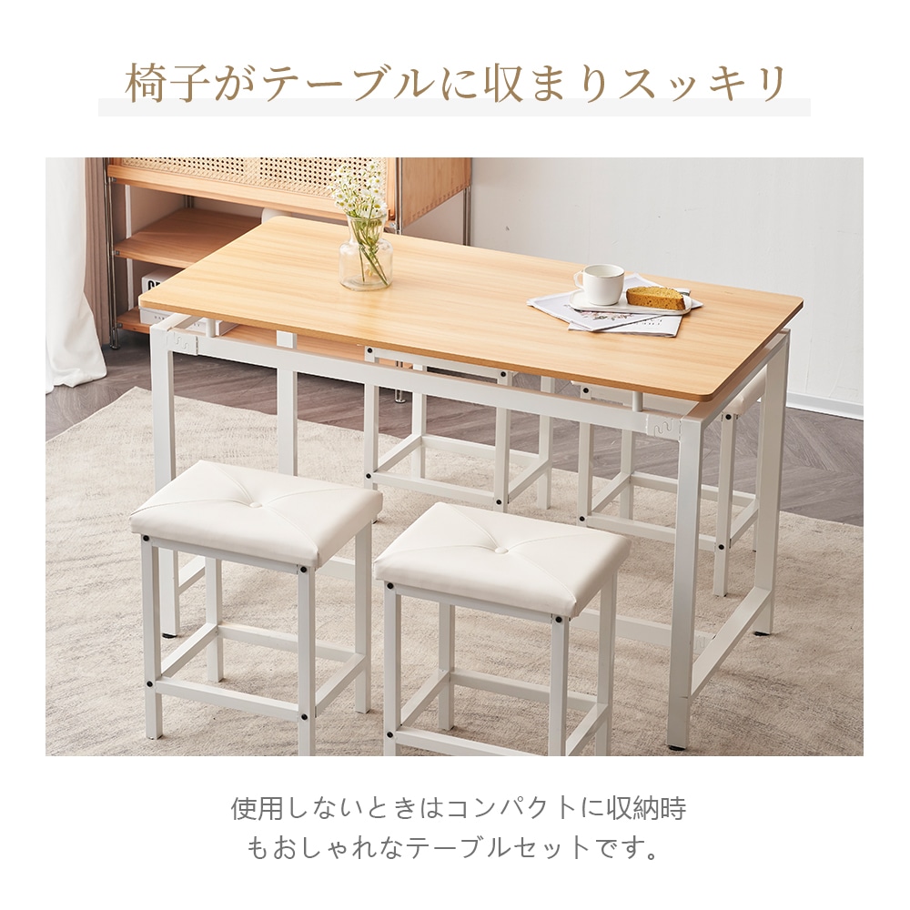 ダイニングテーブルセット4人用 ダイニングテーブル ダイニングテーブルセット 5点セット 食卓 テーブル 1点 チェア 4脚 木目調 おしゃれ コンパクト 組み立て品