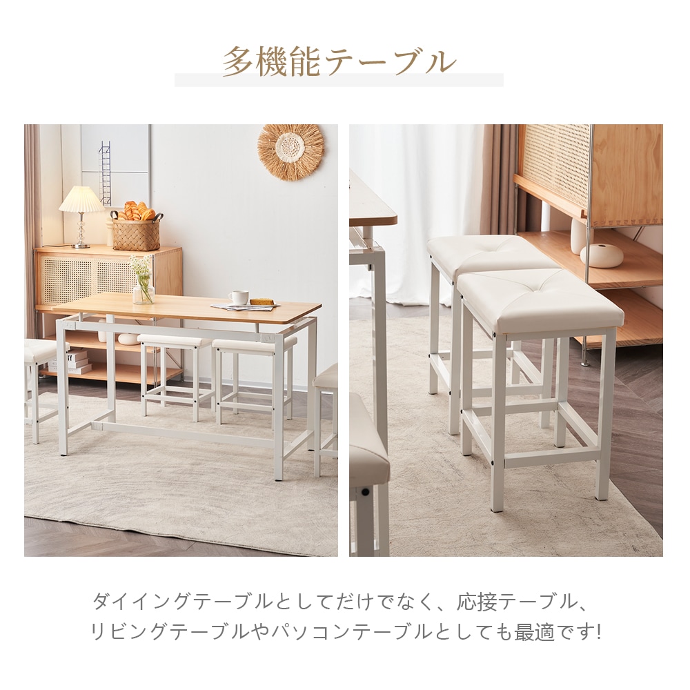 ダイニングテーブルセット4人用 ダイニングテーブル ダイニングテーブルセット 5点セット 食卓 テーブル 1点 チェア 4脚 木目調 おしゃれ コンパクト 組み立て品